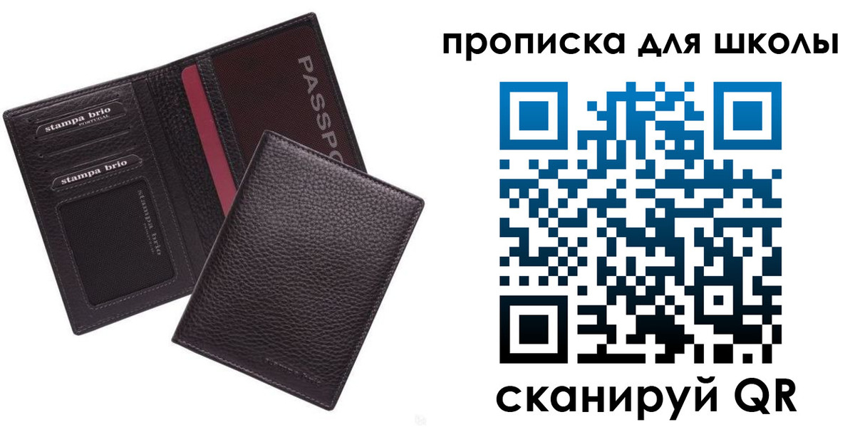 временная прописка в Красновишерске