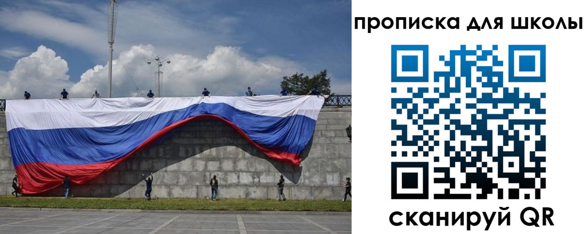 регистрация для дет. сада в Красновишерске