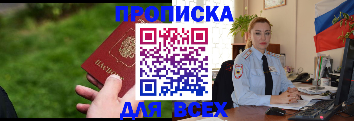 регистрация для дет. сада в Красновишерске