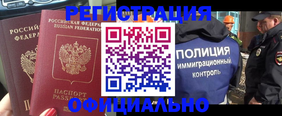 прописка для кредита в Красновишерске