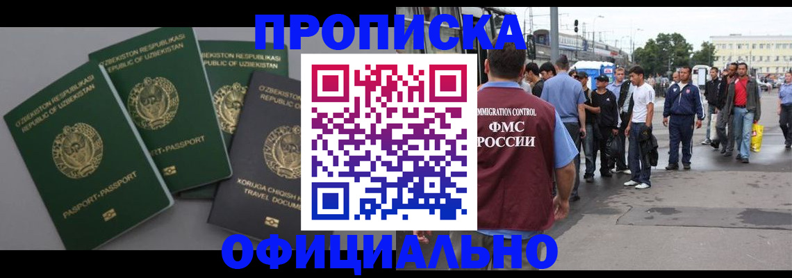 регистрация для дет. сада в Красновишерске