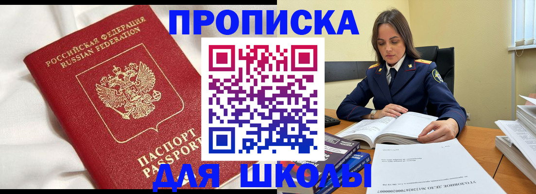 временная регистрация собственник в Красновишерске