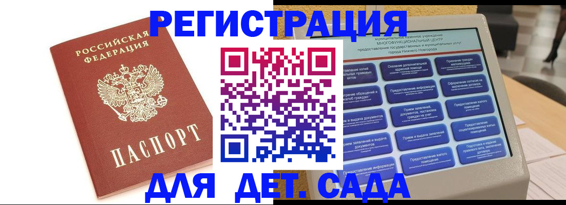 временная регистрация недорого в Красновишерске